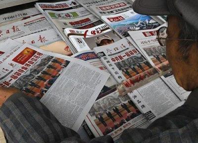 چین: رسانه هایی که تبعیض نژادی را گسترش می دهند باید بهایش را بپردازند