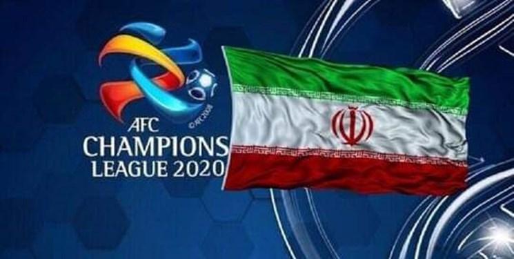 عقب نشینی AFC از تصمیم کمیته مسابقات، جزئیات مربوط به نحوه میزبانی باشگاه های ایرانی معین شد