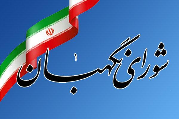 نتایج شکایات داوطلبان انتخابات مجلس امشب اعلام می شود نتایج شکایات داوطلبان انتخابات مجلس امشب اعلام می شود
