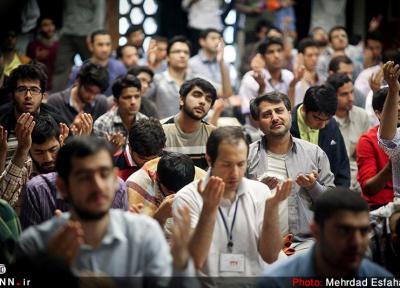 برگزاری اعتکاف دانشگاه تهران به ماه رمضان موکول شد