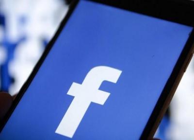 جریمه650 میلیون دلاری اپلیکیشن فیس بوک