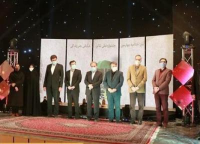 چهارمین جشنواره ملی تئاتر چتر زندگی در یزد به کار خود خاتمه داد
