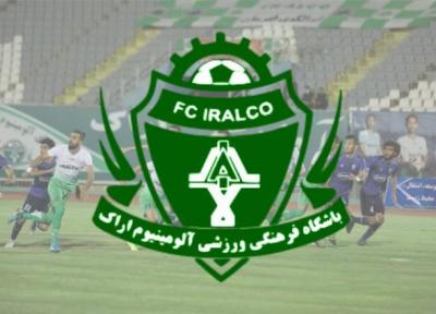 آلومینیوم اراک از میزبانی در لیگ برتر فوتبال محروم شد