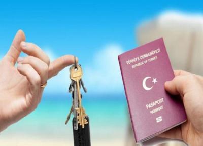 نرخ تورهای ترکیه: چگونگی دریافت پاسپورت ترکیه